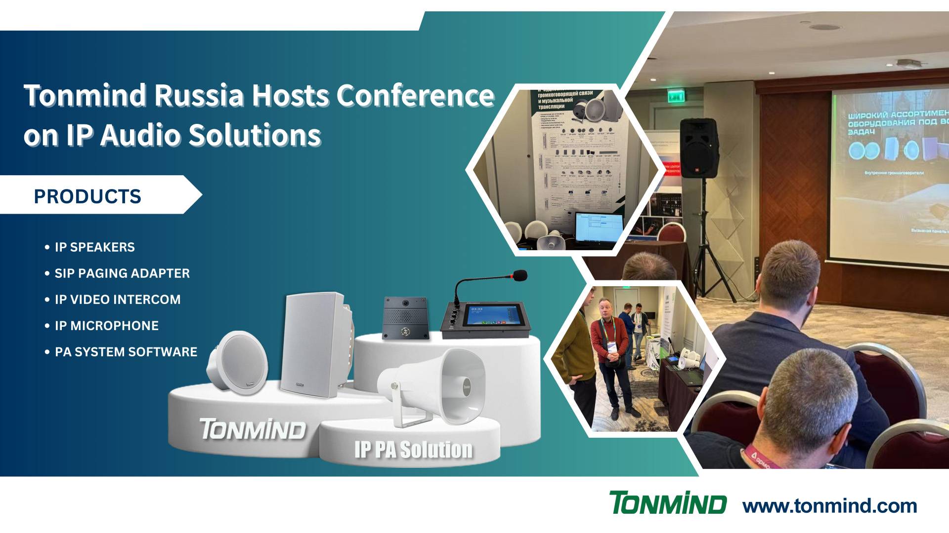 Tonmind Russia ospita un'conferenza di successo che presenta il sistema audio IP
